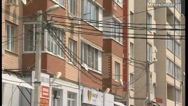 В Краснодаре зафиксировали увеличение спроса на недвижимость смотреть онлайн