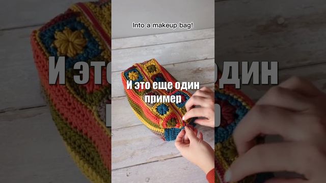 САМЫЙ ОРИГИНАЛЬНЫЙ БИЗНЕС В 2024 ГОДУ #бизнес #бизнесидея #франшиза #вязанаясумка