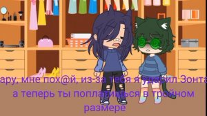 ||сериал||ошибка||2 серин||13 карт||гача клуб||пиковару||