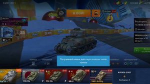 КУПИЛ КВ 2 В ТАНК БЛИЦ