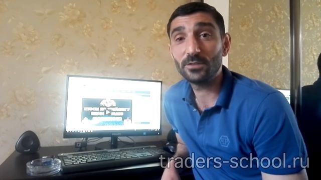 Обучение в Вип-Школе Сейтуарова Рената! Честный отзыв реального трейдера!