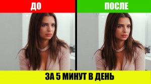 Как Улучшить Зрение за 5 минут. Два Упражнения Для Глаз