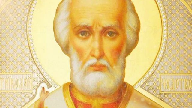 Молитва Святому Николаю Чудотворцу.