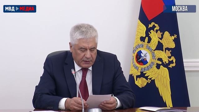 Владимир Колокольцев поздравил коллег с высокими наградами