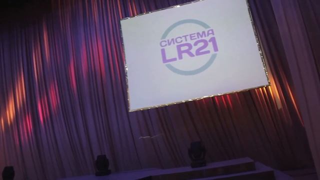 Бизнес-день LR в Уфе 20 октября 2013 смотреть онлайн