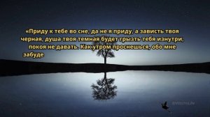 ??ЗАГОВОР ОТ СПЛЕТНИКОВ И ЗАВИСТНИКОВ⚡