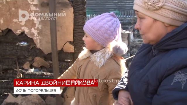 Многодетная семья осталась без крыши над головой. Частный дом сгорел за 20 минут. смотреть онлайн