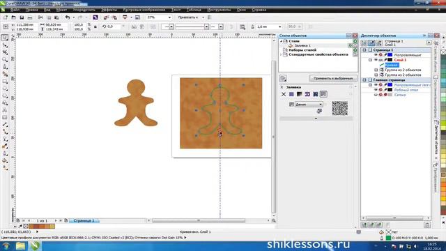 текстура пряника в Corel Draw смотреть онлайн
