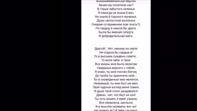 А. С. Пушкин.  Письмо Татьяны к Онегину. Читает Король Татьяна