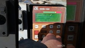 Онк 160