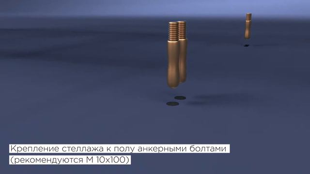 [ 3D анимация / видеоинструкция ] metal shelving x assembly instructions смотреть онлайн