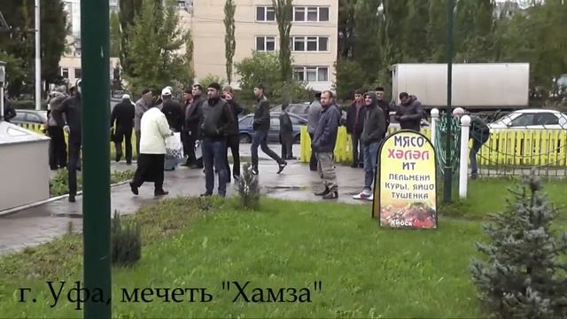 Уфа. Мечеть "хамза" обращение к мусульманам. И ОН ПРАВ!!!