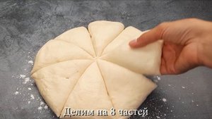 Японские булочки Хоккайдо. Нежнейшие и воздушные как пух, сладкие булочки с корицей.