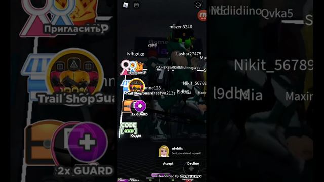 г две игры в одном смотреть онлайн