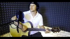 Танцы минус  Ю кавер акустика аккорды