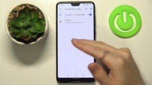 Автоматическое резервное копирование данных с Huawei P20 Pro в Google облако