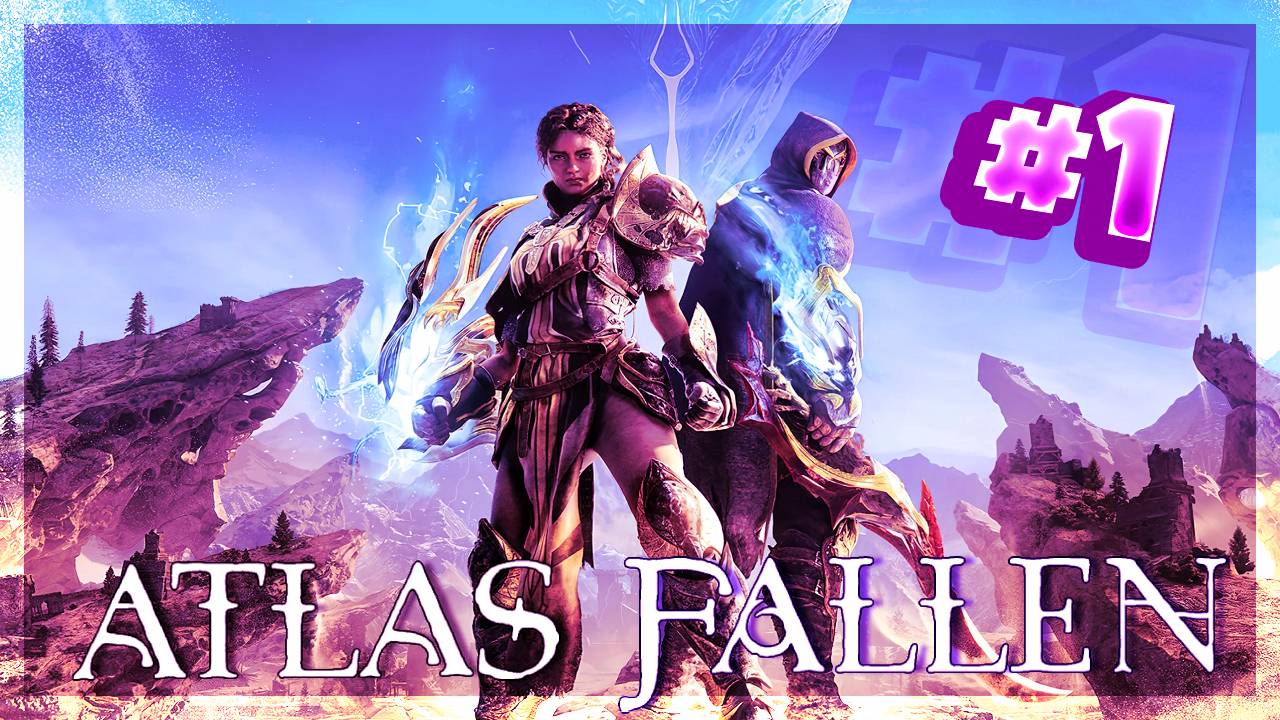 Atlas Fallen #1 - Знакомство