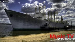 Песня корабли