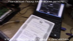 Kia Mohave Чип-Тюнинг, ЕГР