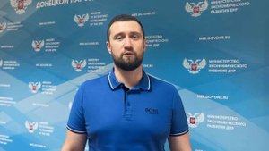 Владимир Зверков рассказал о новом названии отделений МФЦ - «Мои документы»