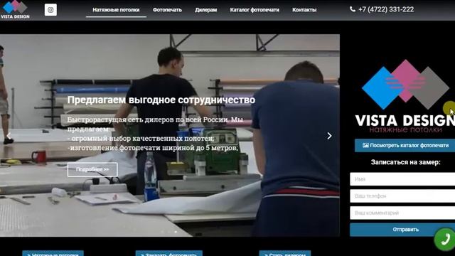 Натяжные потолки Белгород смотреть онлайн