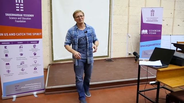 МОЛОДЫЕ УЧЕНЫЕ: первые шаги ДО и ПОСЛЕ диплома | Петр Власов | Есеновские чтения