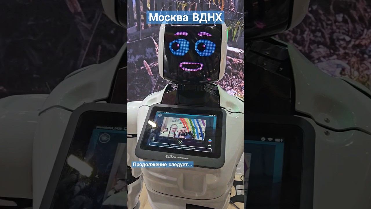 ВДНХ настоящий живой робот) #пешкомпомиру #пешкомпогороду #пешкомпомоскве #пешкомпороссии #ВДНХ