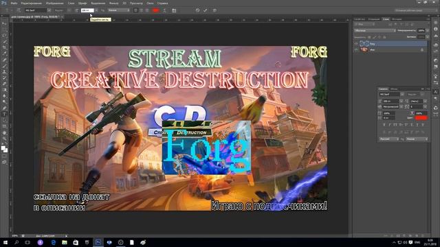 Как Изменить Размер Шрифта в PhotoShop cs6\Как Изменить Цвет Текста\Как изменить шрифт в фотошопе