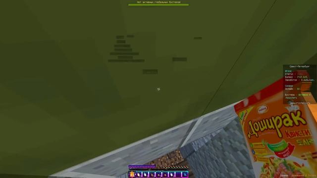 Я СНОВА БОМЖ! ВЫЖИВАНИЕ В РОССИИ НА КРИСТАЛИКСЕ! | БОМЖ CRISTALIX смотреть онлайн