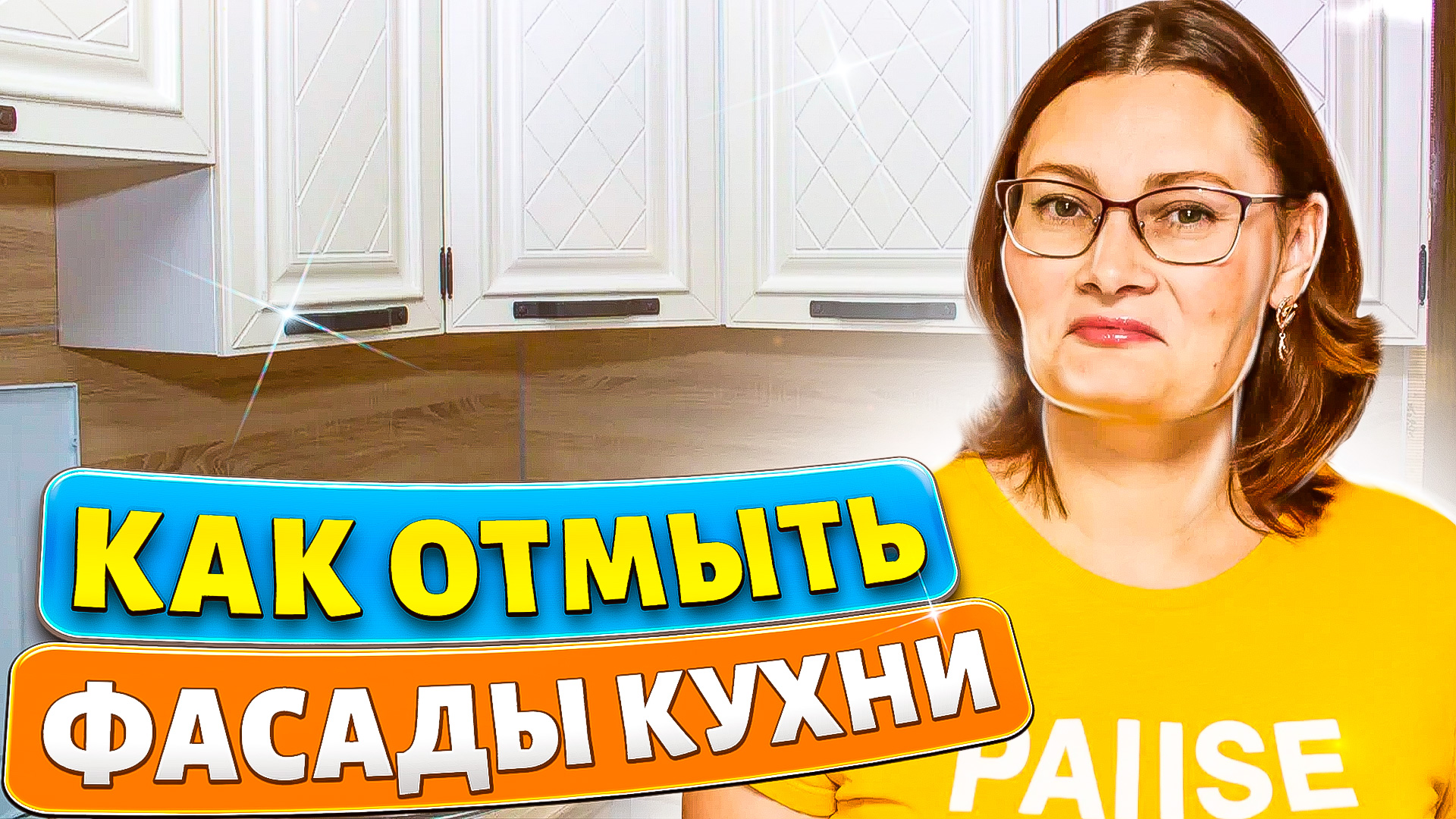 Как отмыть обои от грязи