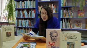 А. Лиханов  "Детская библиотека"