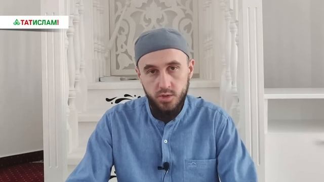 «Кәүсәр» сүрәсенең тәфсире. Раил хәзрәт Фәйзрахманов смотреть онлайн
