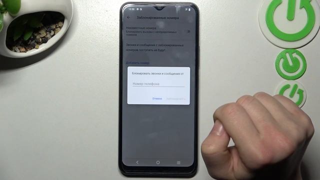 Vivo Y16 | Как заблокировать номер на Vivo Y16 - Как добавить номер в черный список на Vivo Y16 смотреть онлайн