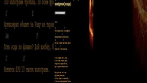 Дуэты-Котика Армейские песни - 300 килограмм тротила по всем фронтам (аккорды)