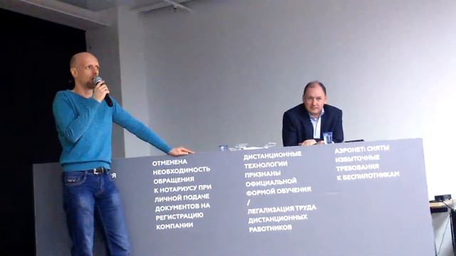 Цифровая экономика 2-4