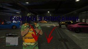 ЛЕГКИЙ СОЛО ГЛИТЧ НА МОД ЦВЕТА В GTA ONLINE/ГЛИТЧ НА МОДДЕРСКИЕ ТАЧКИ В GTA ONLINE 1.57