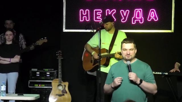 2 мая | Дневное служение | ОНЛАЙН 7 смотреть онлайн