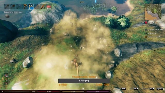 Valheim 111 модов- Стрим#1 - Глобальная сборка модов - Начало смотреть онлайн