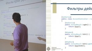 Разработка web-приложений на платформе ASP.NET MVC.mp4