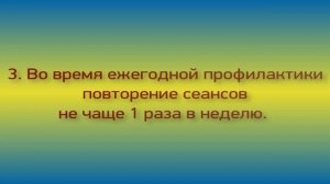Курсы массажа простаты