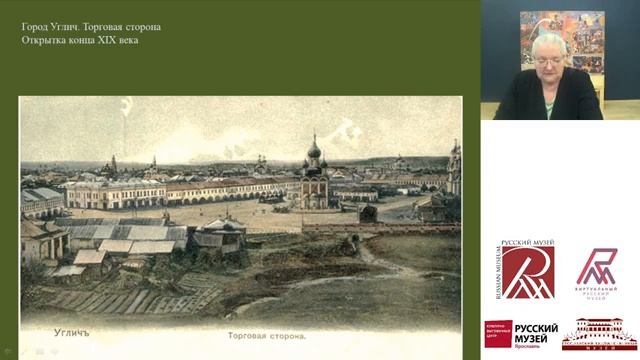 Ярославский провинциальный портрет