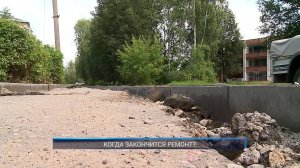 (Рыбинск-40) КОГДА ЗАКОНЧИТСЯ РЕМОНТ ?