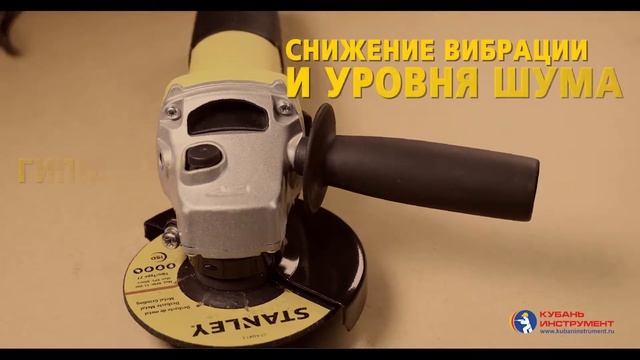 Угловая шлифовальная машина STANLEY STGS 7125 смотреть онлайн