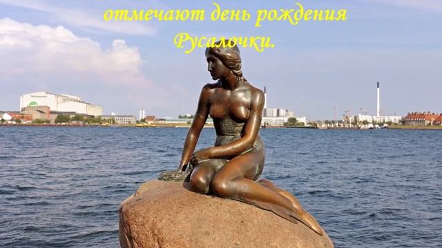 Г Х Андерсен смотреть онлайн