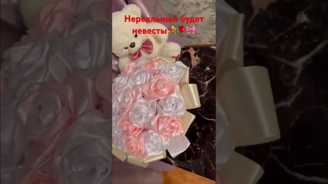 Свадебный Букет ??? Букет Невесты ❤️?     #букеты #букет #роза #букетневесты #букетназаказ