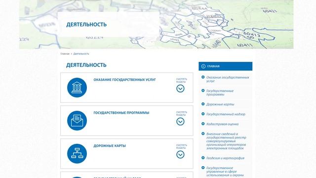 КАК ВЫБРАТЬ КАДАСТРОВОГО ИНЖЕНЕРА? смотреть онлайн