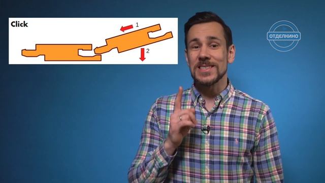 Что нужно знать при выборе ламината. Какой ламинат купить?