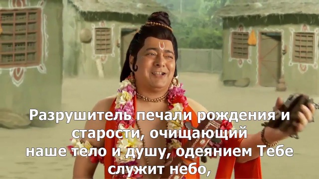Dattatreya_Stotra
