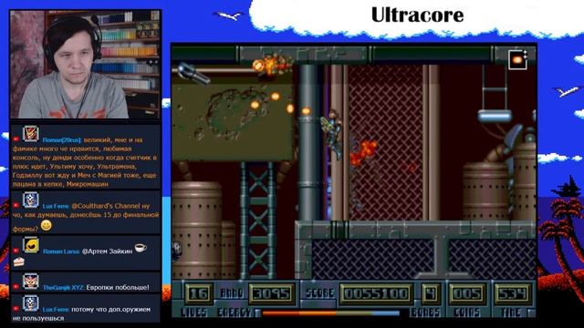 Ultracore  Shadowrun