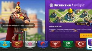 КАКАЯ САМАЯ ЛУЧШАЯ ЦИВИЛИЗАЦИЯ В RISE OF KINGDOMS?